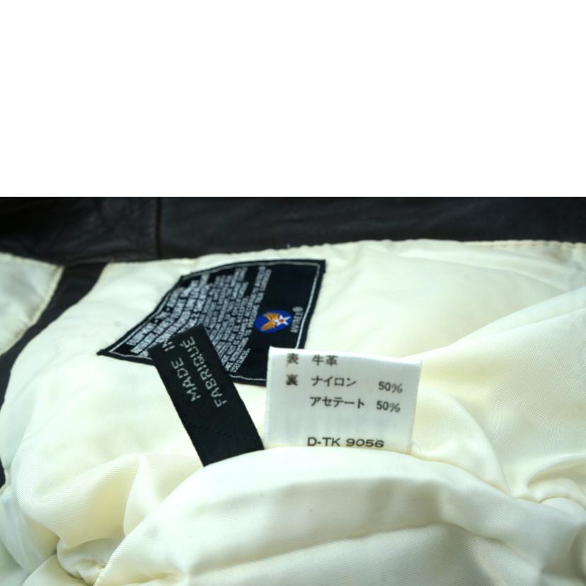 AVIREX アヴィレックス/AVIREX A-2 フラウトジャケット BR//Cランク/78