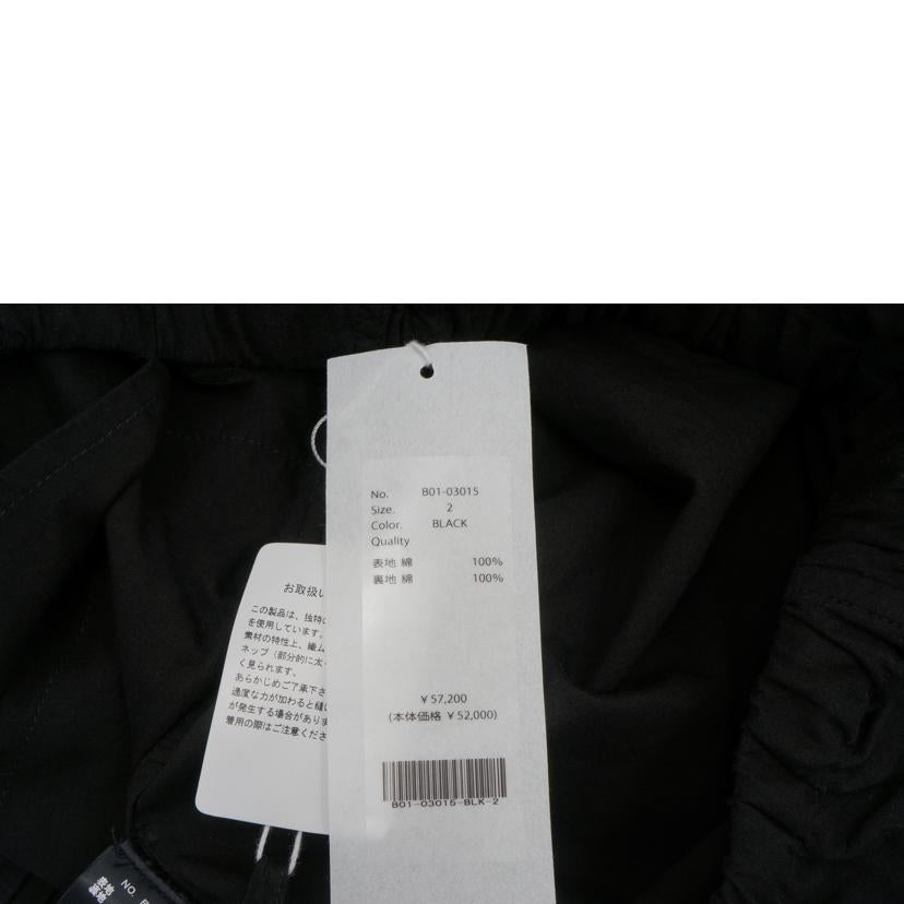 COMOLI コモリ/コットンドローストリングパンツ/B01-03015//Sランク/67