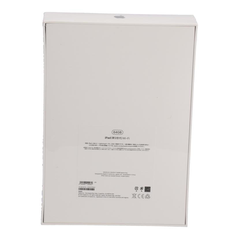 Apple アップル /iPad 第9世代 64GB Wi-Fi /MK2K3J/A//JVX0DYP9Q3/Sランク/19