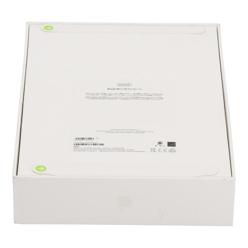Apple アップル /Apple iPad 第10世代 64GB Wi-Fi /MPQ03J/A//V4JKDGDJVG/Sランク/19