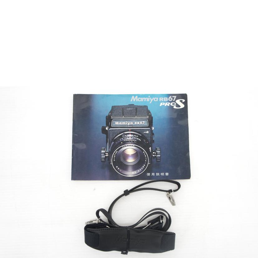 MAMIYA マミヤ/中判カメラ/RB67 PRO S 127/3.8/RB67PRO S 127/3.8//C183837/Bランク/75