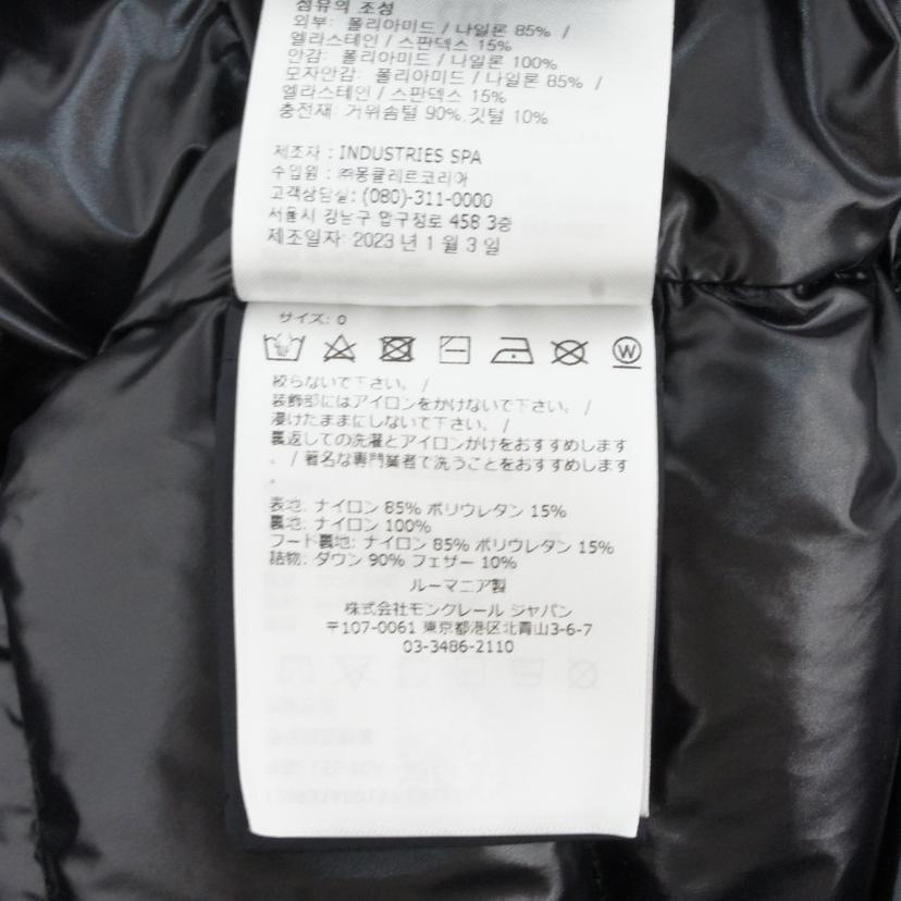 MONCLER モンクレール/MONCLER エルブ ダウンジャケット/I20931A00197 53132//Aランク/19
