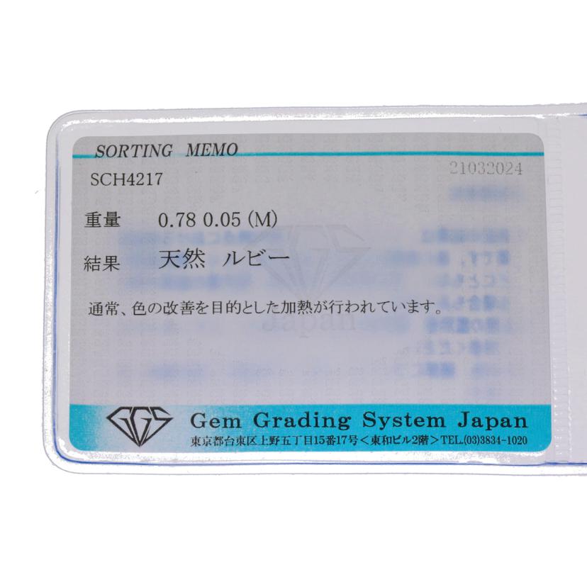 K18WG/K18WG ルビーリング0.78ct#14//Aランク/67