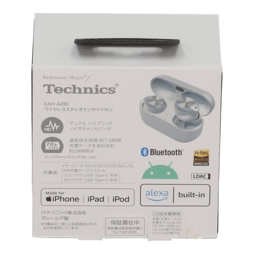 Technics テクニクス /ワイヤレスイヤホン 未使用品/EAH-AZ80-S//4FAFA045984/Sランク/84