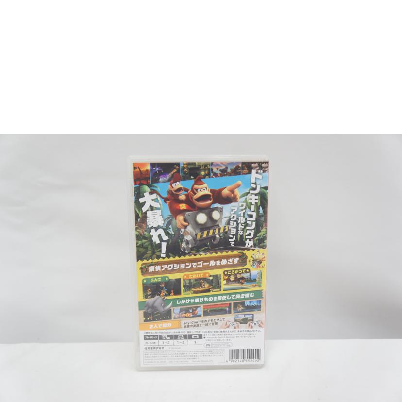 Nintendo 任天堂/ドンキーコング リターンズ HD/SWITCH//ABランク/05