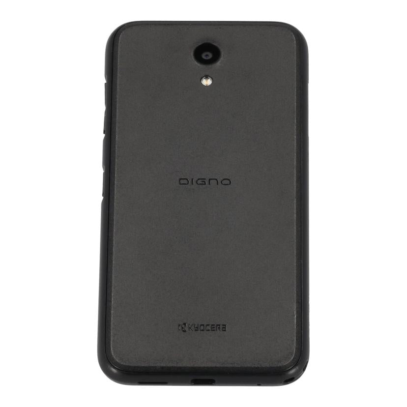 KYOCERA SoftBank 京セラ /スマートフォン/DIGNO BX/901KC//628310244079/Bランク/65