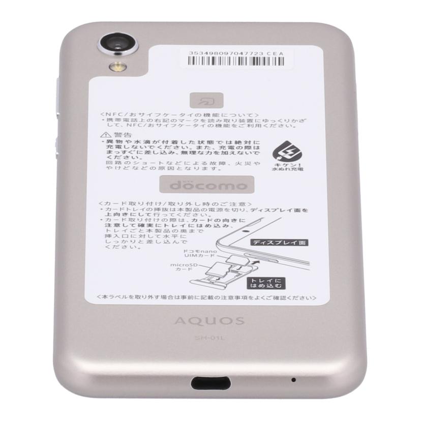SHARP docomo シャープ /スマートフォン/AQUOS sense2 32GB/SH-01L//353498097047723/Bランク/77