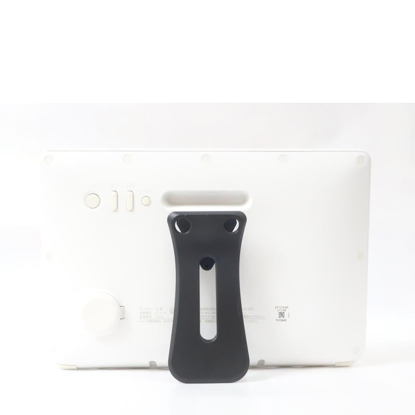 SHARP シャープ/ポータブル液晶テレビ 12インチ/2T-C12AF//7315945/ABランク/65