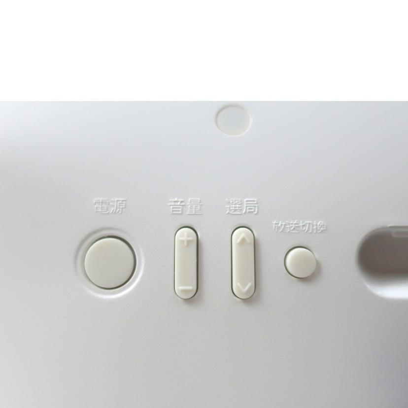 SHARP シャープ/ポータブル液晶テレビ 12インチ/2T-C12AF//7315945/ABランク/65