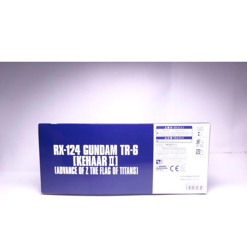 BANDAI バンダイ/HG/ガンダムTR-6 キハール2//ABランク/42