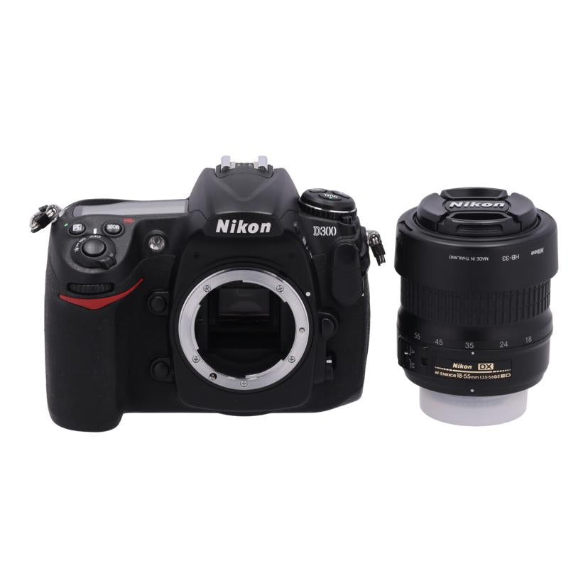 Nikon ニコン/デジタル一眼 18-55mmセット/D300 レンズセット//2084017/Bランク/62
