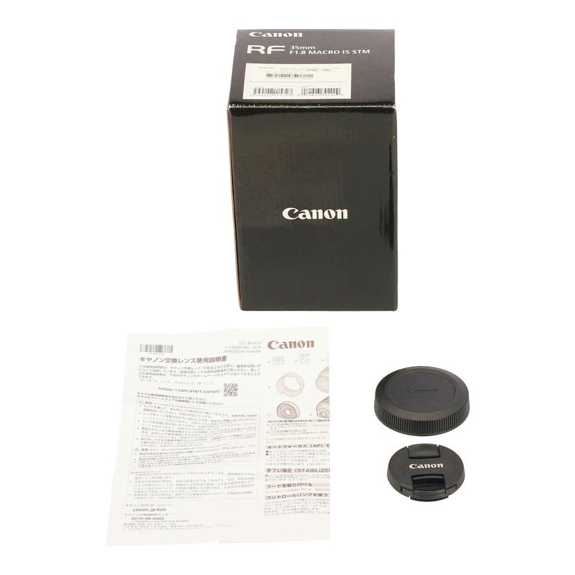 Canon キヤノン/交換レンズ/RF35mm/RF35mm F1.8 MACRO IS STM//1472004644/Aランク/71