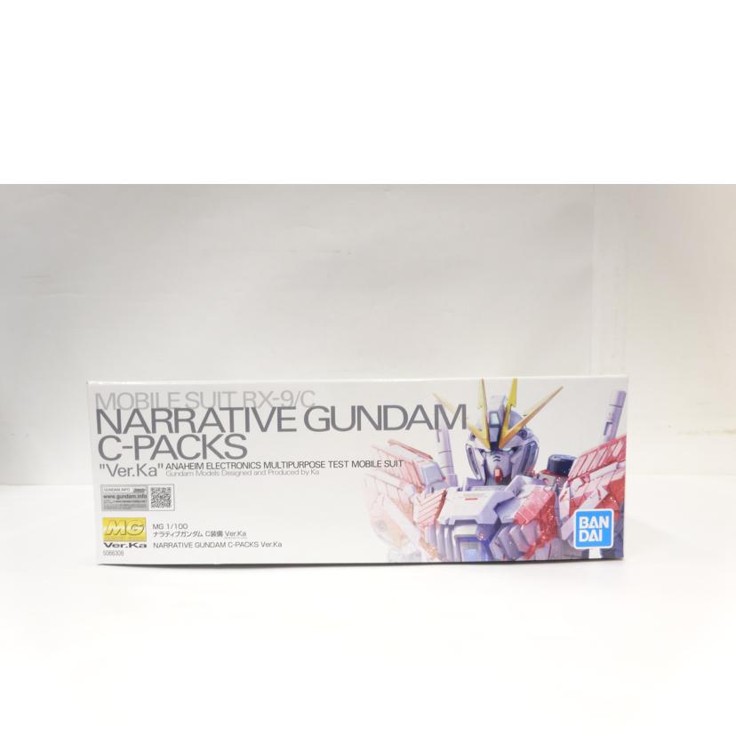 BANDAI バンダイ/MG/ナラティブガンダム C装備 Ver.Ka//ABランク/42