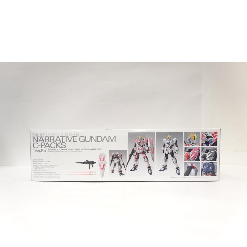 BANDAI バンダイ/MG/ナラティブガンダム C装備 Ver.Ka//ABランク/42