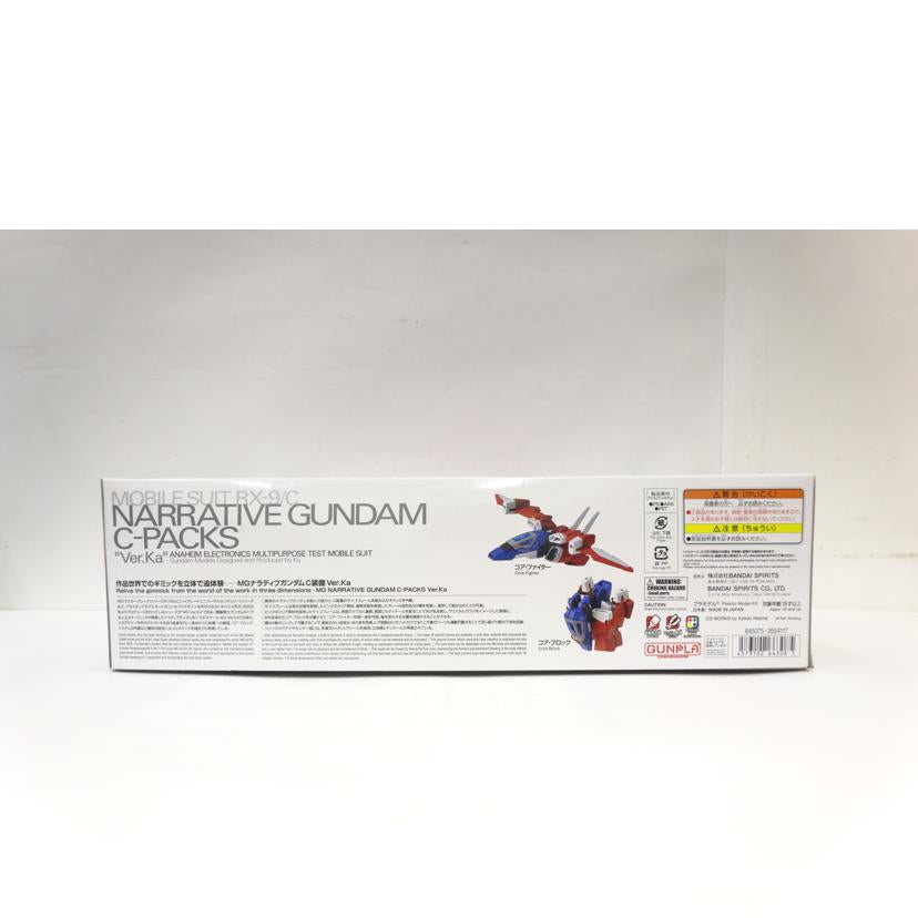 BANDAI バンダイ/MG/ナラティブガンダム C装備 Ver.Ka//ABランク/42