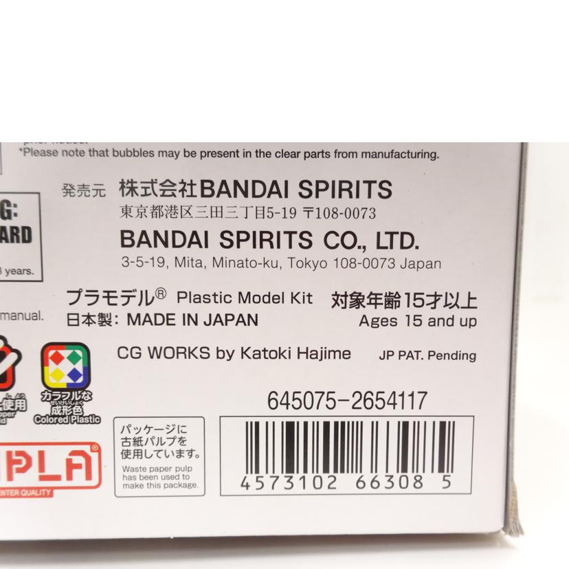 BANDAI バンダイ/MG/ナラティブガンダム C装備 Ver.Ka//ABランク/42