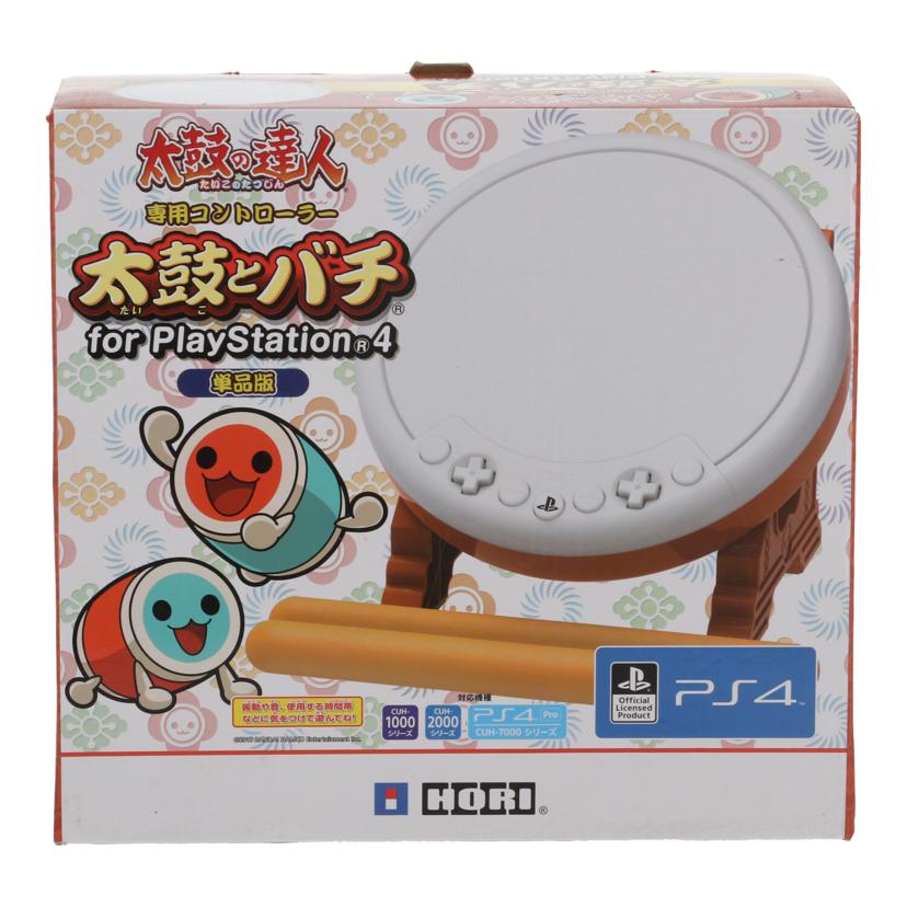HORI ホリ /太鼓の達人専用コントローラー For PS4/PS4-095//-/Bランク/82