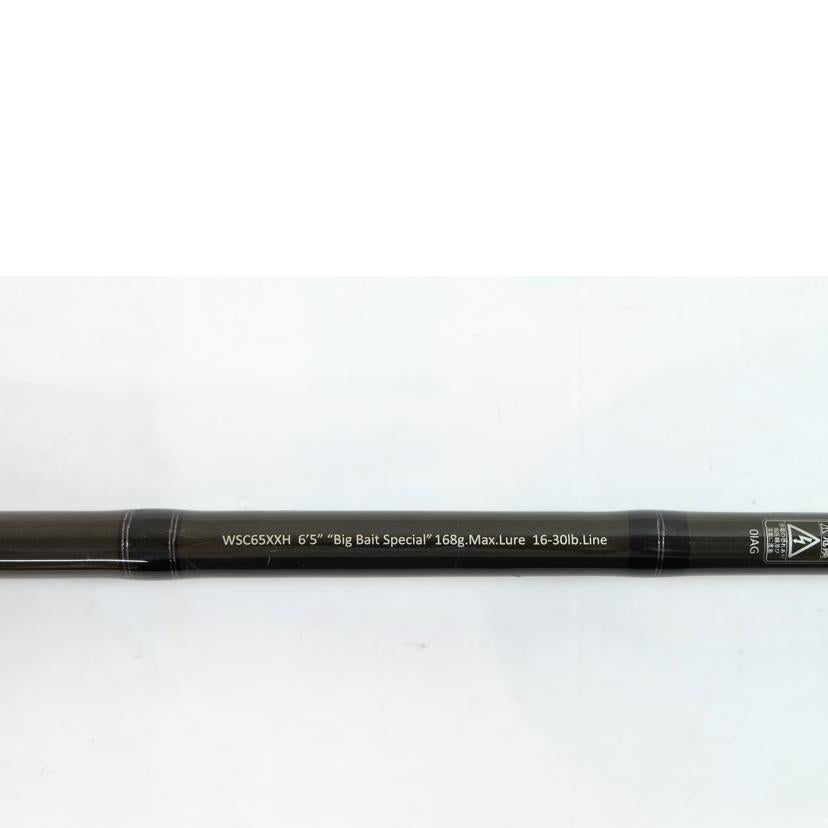 レジットデザイン/ワイルドサイド WSC65XXH Big Bait Speacial//BCランク/71