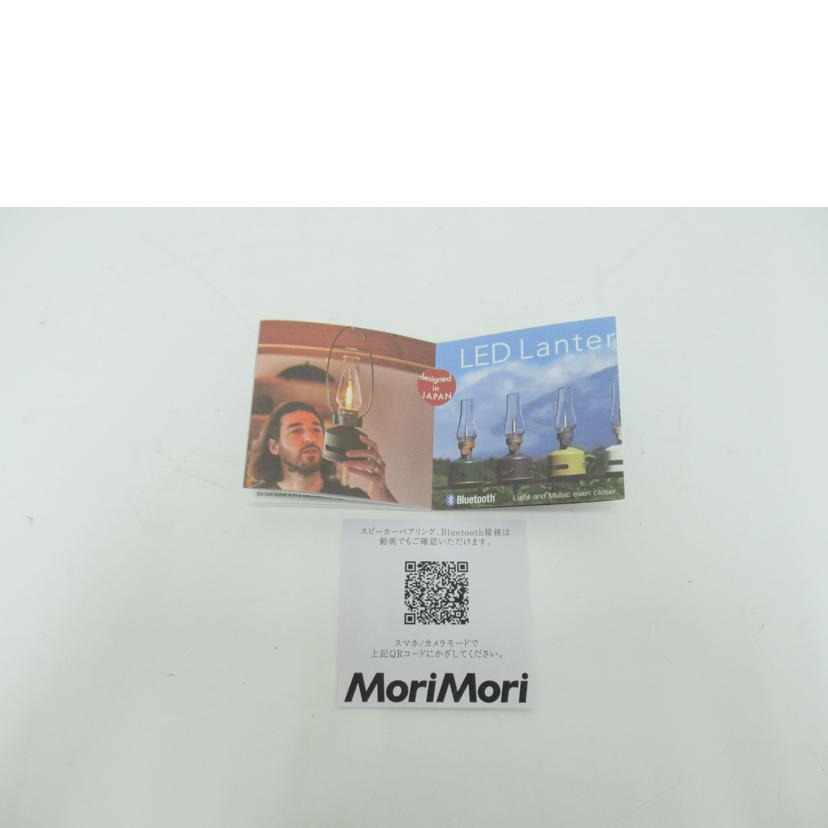 forest/LEDランタンスピーカー/FLS-2002//Aランク/63