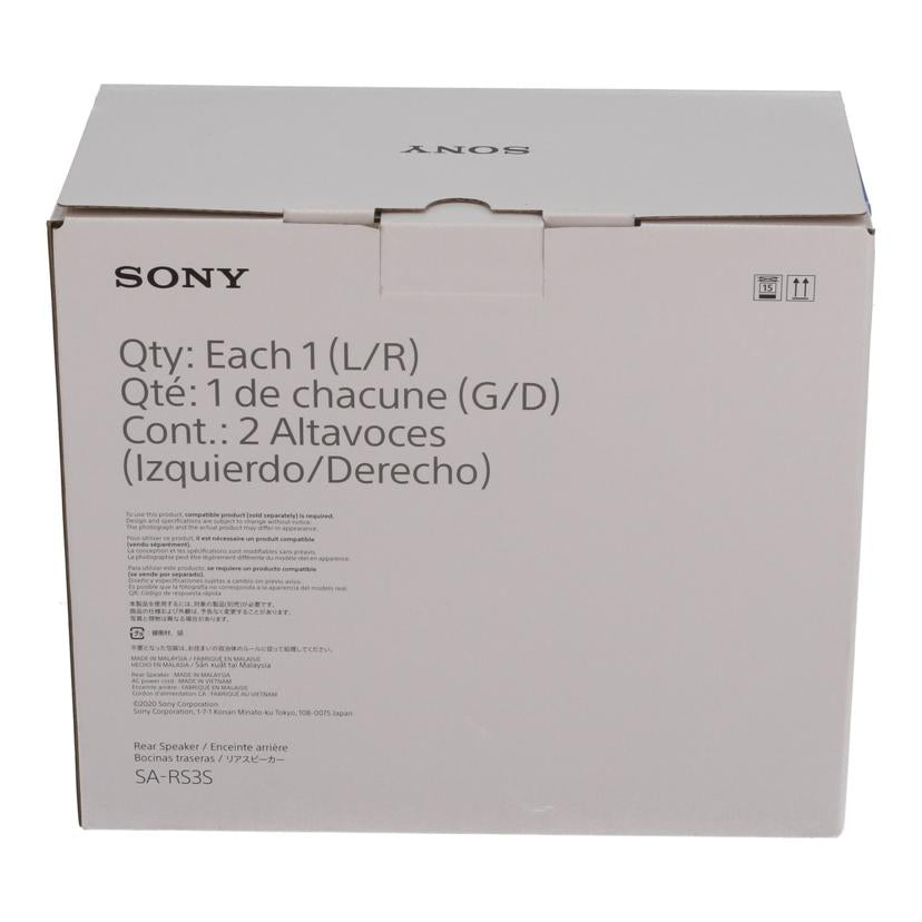 SONY ソニー /ワイヤレスリアスピーカー未使用/SA-RS3S//S0110005675/Sランク/82