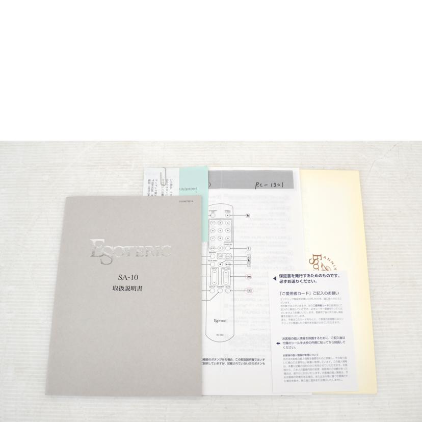 ESOTERIC エソテリック/SACD/CDプレイヤー/SA-10//0010080/ABランク/75