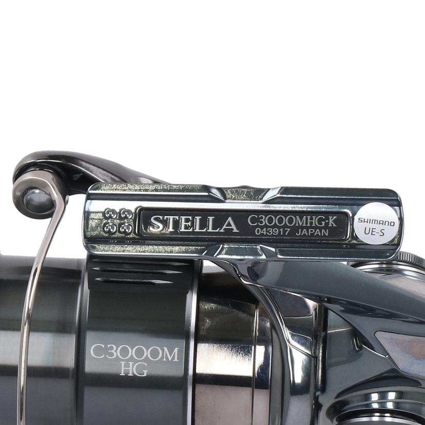 SHIMANO シマノ/22ステラC3000MHG スピニングリール/043917//Aランク/19