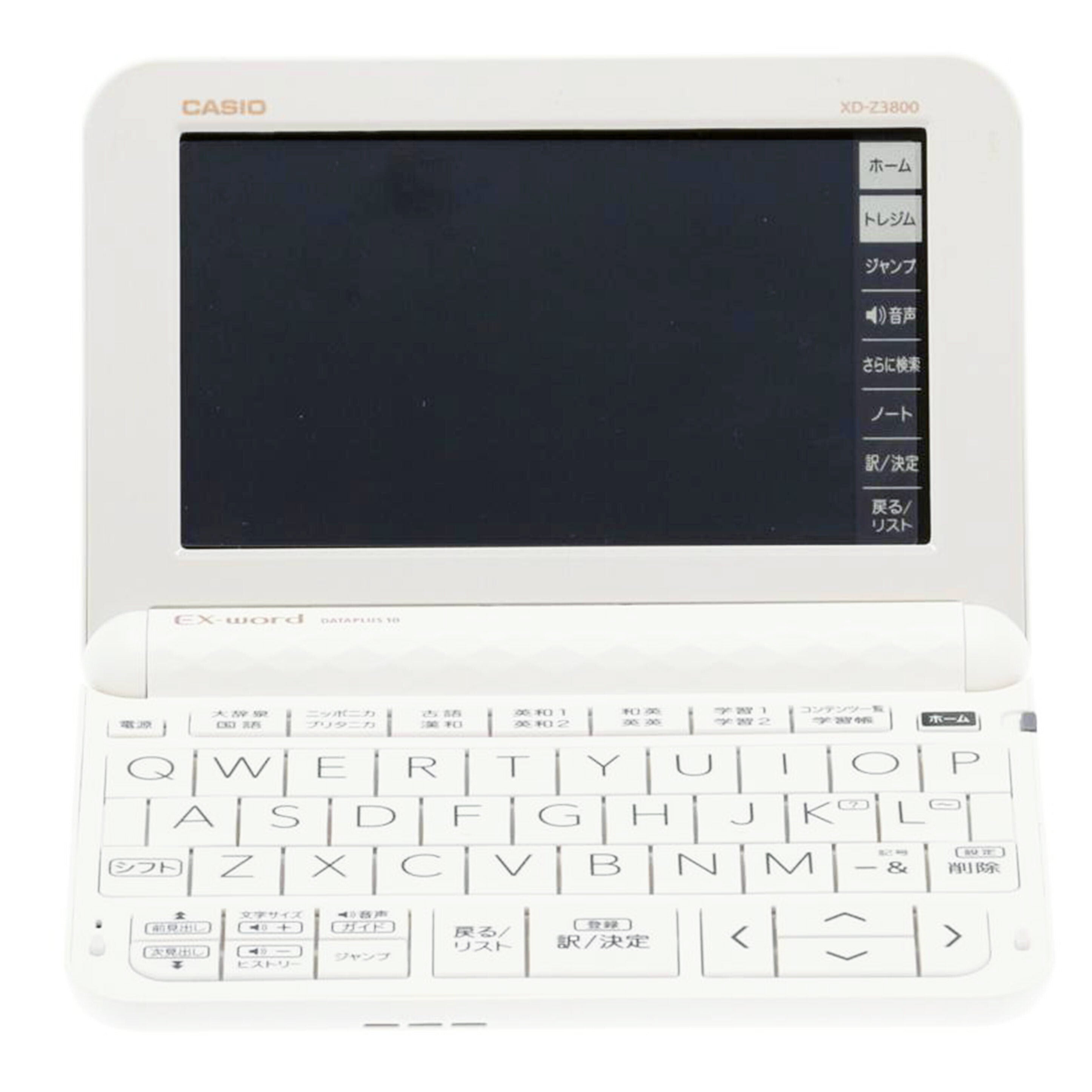 CASIO カシオ/電子辞書/EX-Word/XD-Z3800/854AW84DA016088/Bランク/81【中古】 CASIO カシオ /家電・カメラ・AV機器｜WonderREX-ONLINE 公式通販サイト