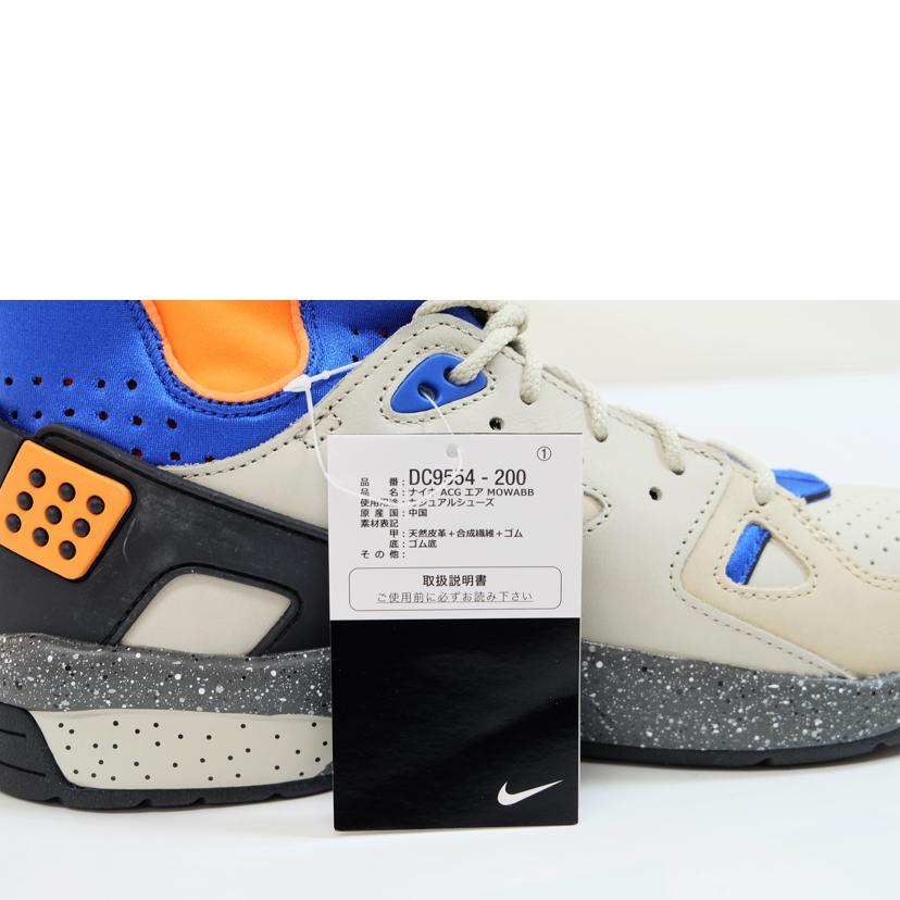 NIKE ナイキ/ACG エア MOWABB/DC9554-200//Aランク/71