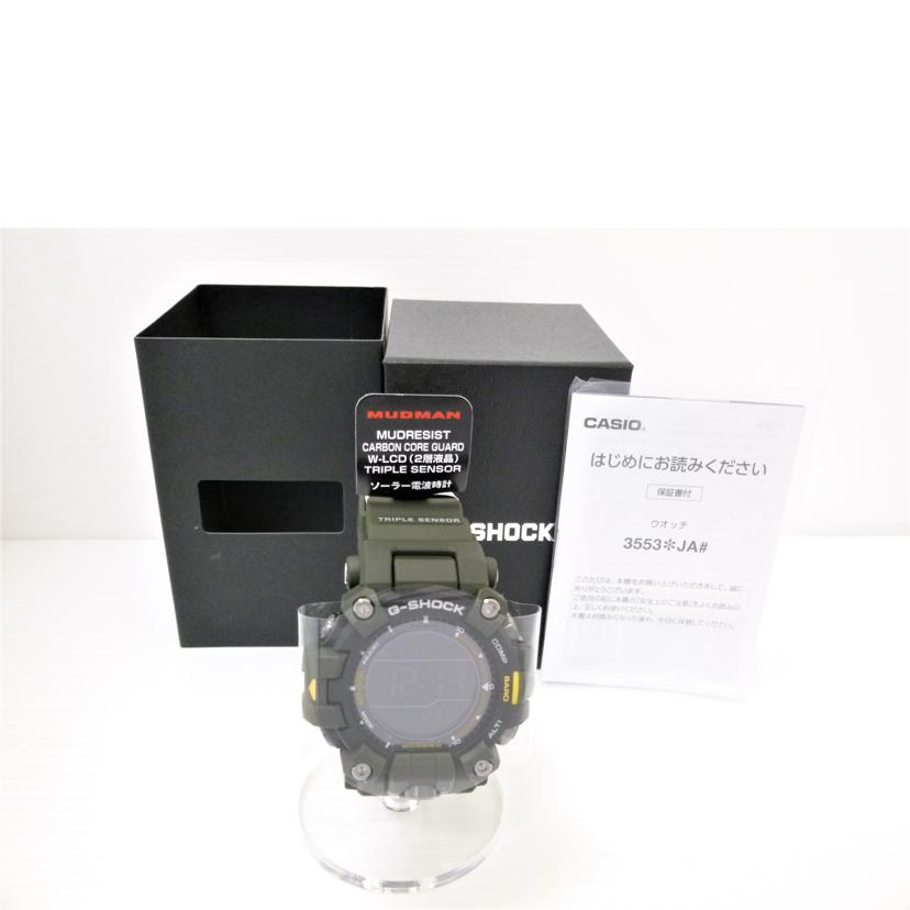 CASIO カシオ/G-SHOCK/マッドマン/トリプルセンサー/電波ソーラー/GW-9500-3JF//SAランク/88
