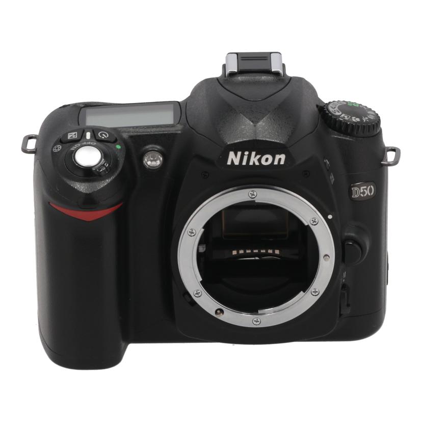 Nikon ニコン /デジタル一眼ボディ/D50 ボディ//2098638/Bランク/62
