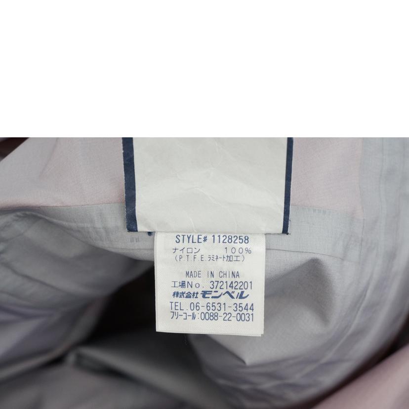 mont・bell モンベル/mont・bell ストームクルーザー ジャケット ゴアテックス OR/1128258//ABランク/78