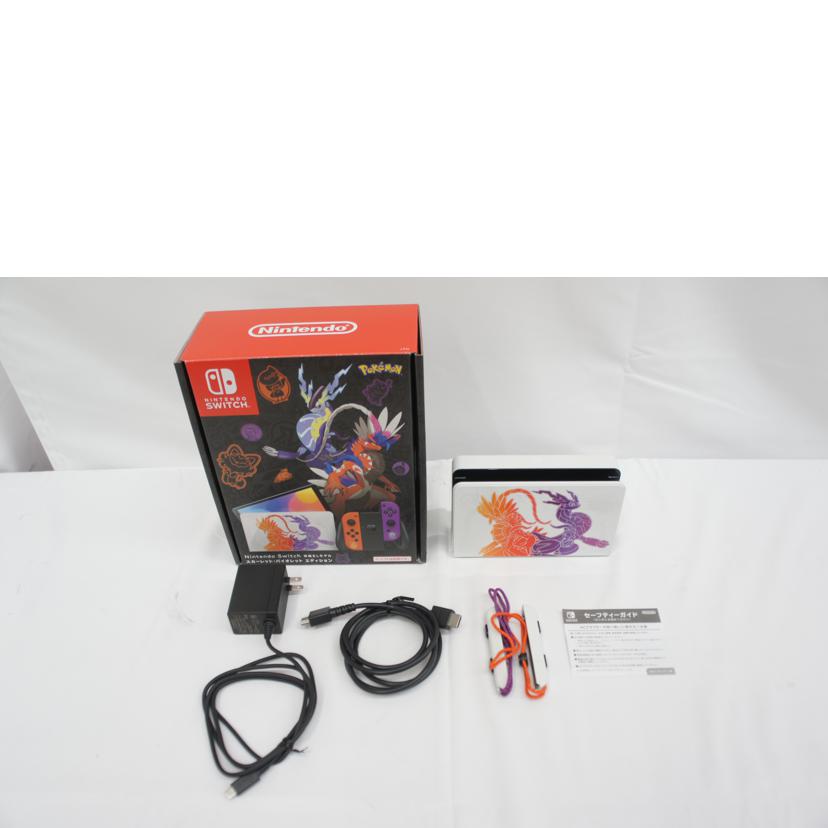 Nintendo 任天堂/Nintendo Switch 有機ELモデル スカーレット・バイオレット エディション/HEG-S-KEAAA//Bランク/05