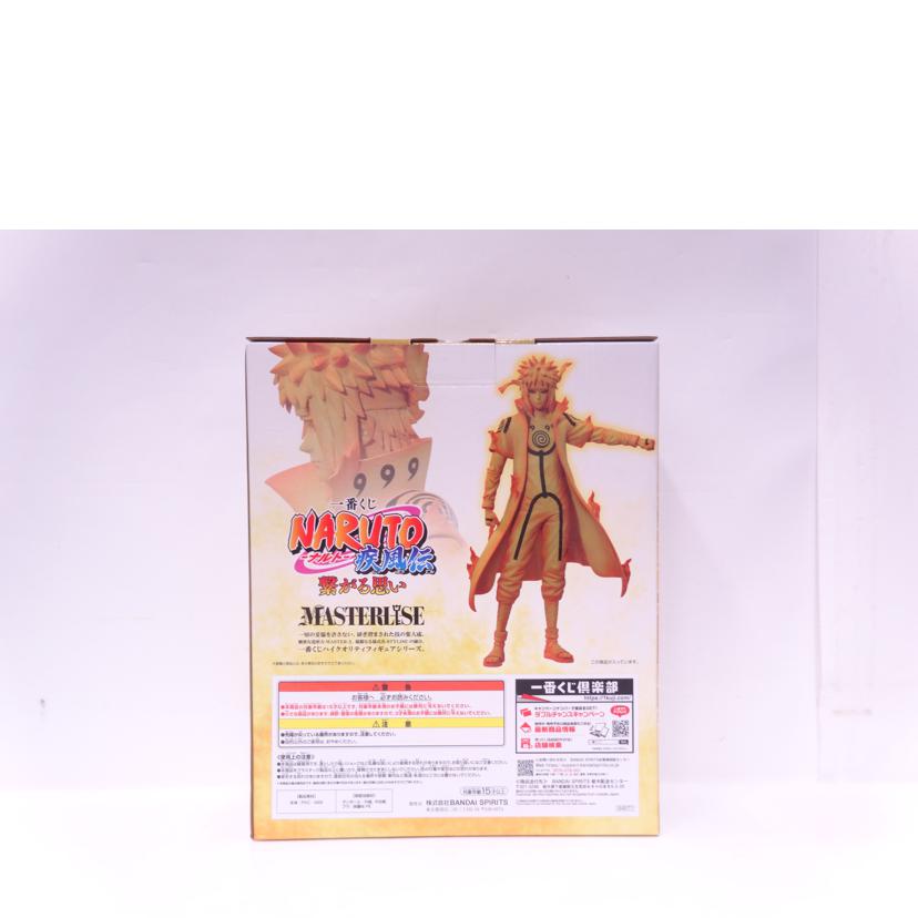 BANDAI バンダイ/波風ミナト(九喇嘛リンクモード)MASTERLISE //Aランク/42