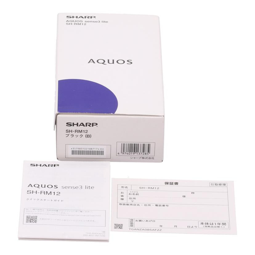 SHARP SIMロックなし シャープ/スマートフォン/AQUOS Sense3 Lite 64GB/SH-RM12//357983102188717/Bランク/78