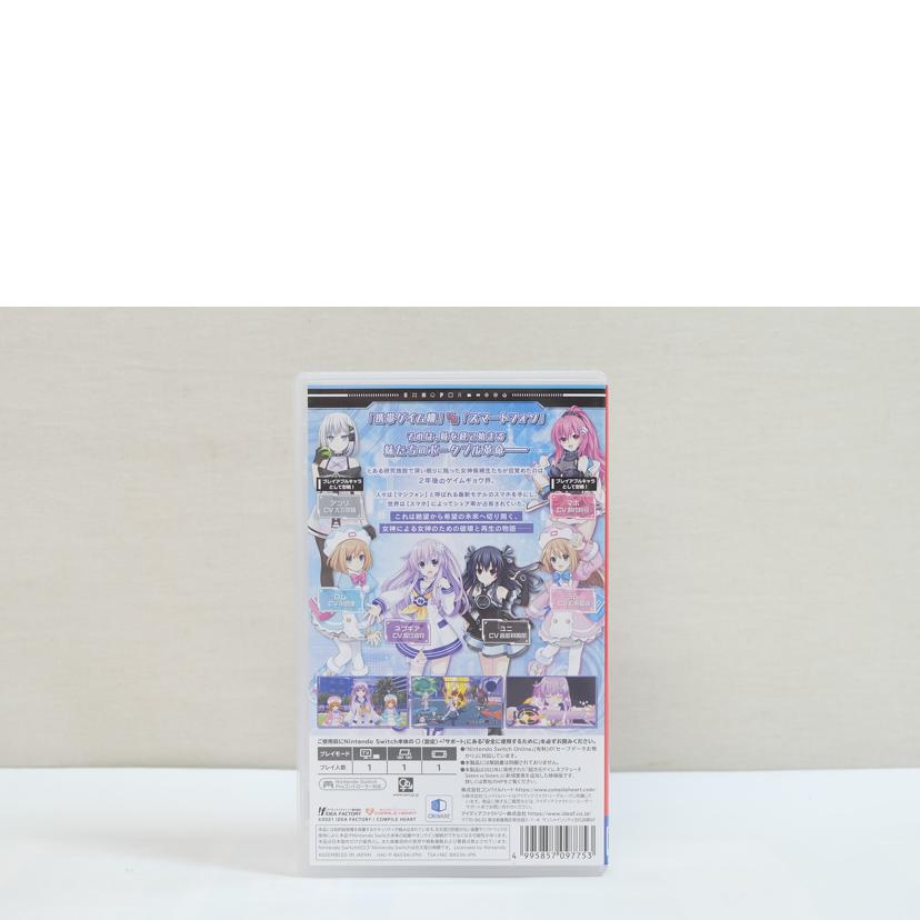 /ネプテューヌ Sister vs Sisters//Aランク/71