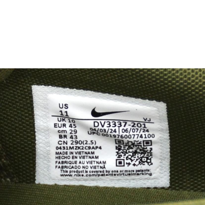 NIKE ナイキ/エアマックス95/dv3337-201//SAランク/75