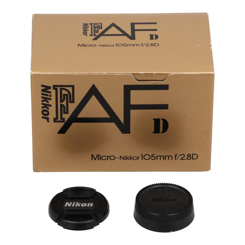 Nikon ニコン /交換レンズ/マイクロ105mm/AF Micro 105mm F2.8D //3473914/Bランク/65