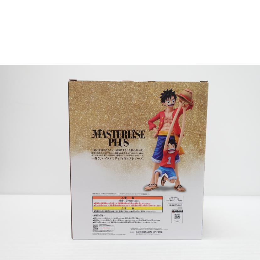 BANDAI バンダイ/モンキー・D・ルフィ 「一番くじ ワンピース MONKEY.D.LUFFY-冒険の記憶と未来への航路-」 MASTERLISE ラストワン賞 フィギュア//Sランク/88