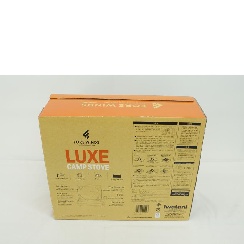 FOREWINDS フォアウィンズ/LUXEキャンプストーブ/FW-LS01-BK//SAランク/09