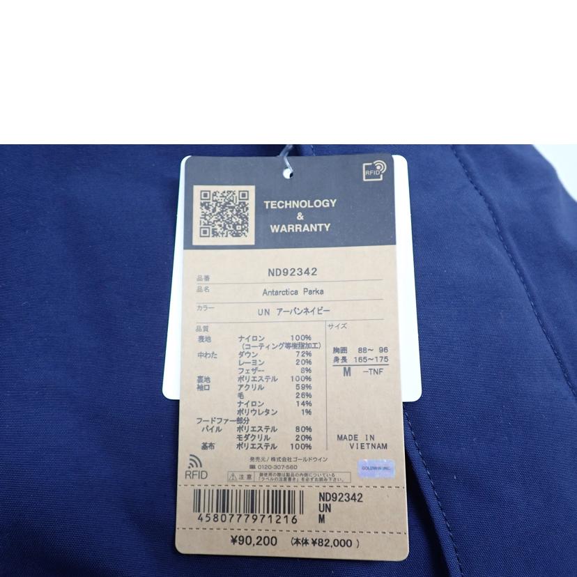 THE NORTH FACE ANTRACTICA PAKA ノースフェイス×アンタークティカパーカー/★ノース ゴアテックス ファン付 ジャケットJKT/ND92342//M/Sランク/62