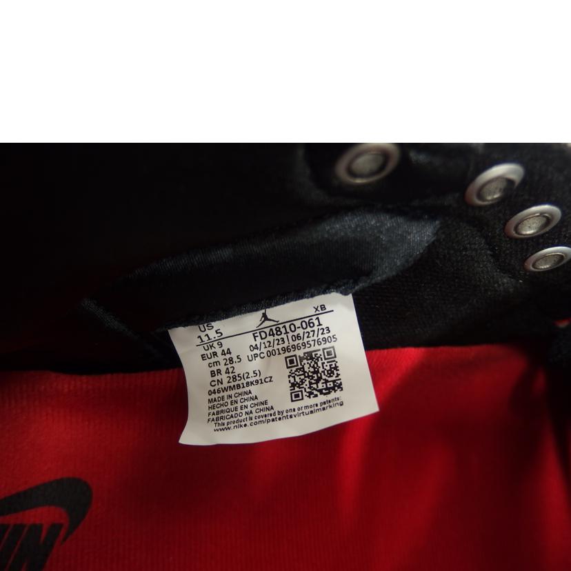 NIKE ナイキ/AJ1 RETRO HIGH OG Stain Bred/FD4810-061//SAランク/82