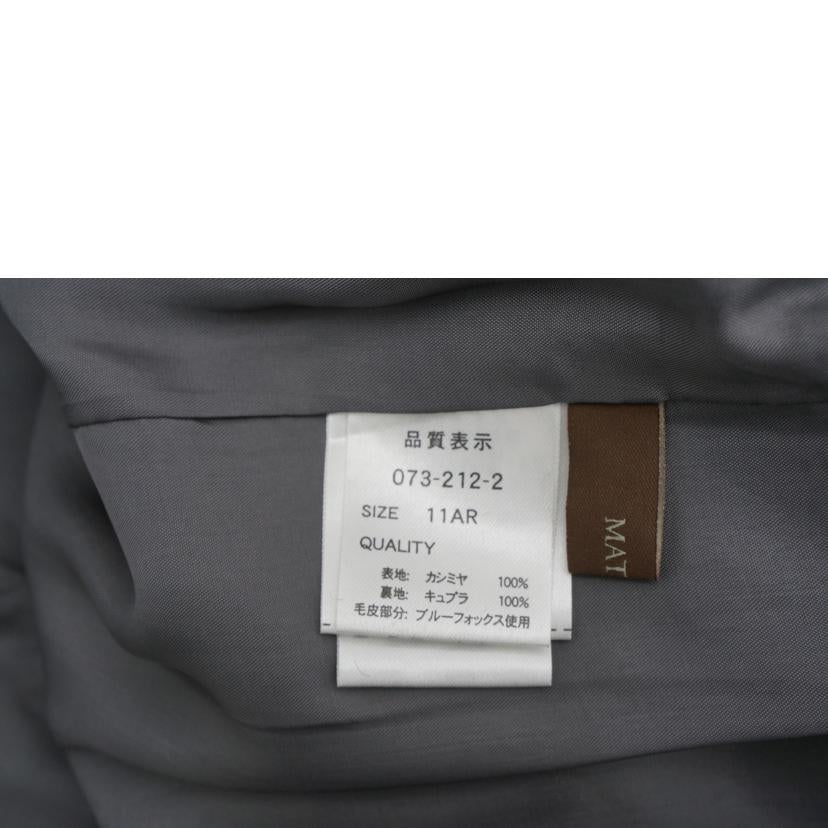 カシミヤコート グレー カシミヤコート グレー/カシミヤコート グレー 襟元ブルーフォックス//ABランク/78