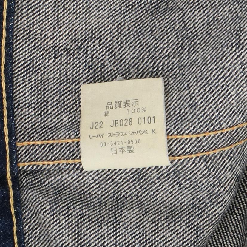 LEVIS/70557XX/デニムジャケット/復刻/日本製/濃紺//ABランク/85