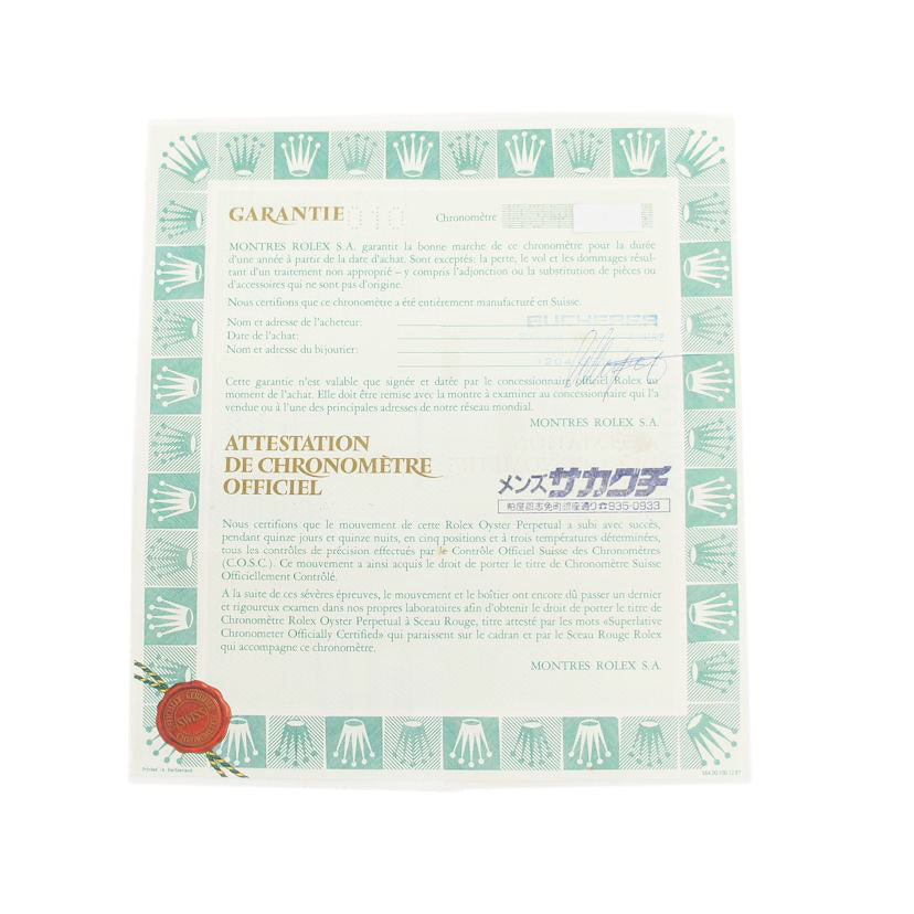 ROLEX ロレックス/デイトジャスト・レディース・シャンパン/SS×YG/R番/69173//R34***********/Aランク/24