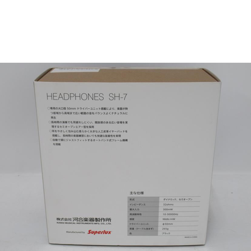 KAWAI カワイ/ヘッドホン/SH-7//JP681E2160882/SAランク/63