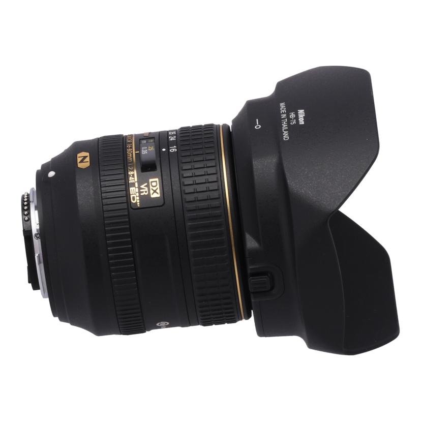 Nikon ニコン/交換レンズ/16-80mm/AF-S DX16-80mm f2.8-4E ED VR//201438/ABランク/22