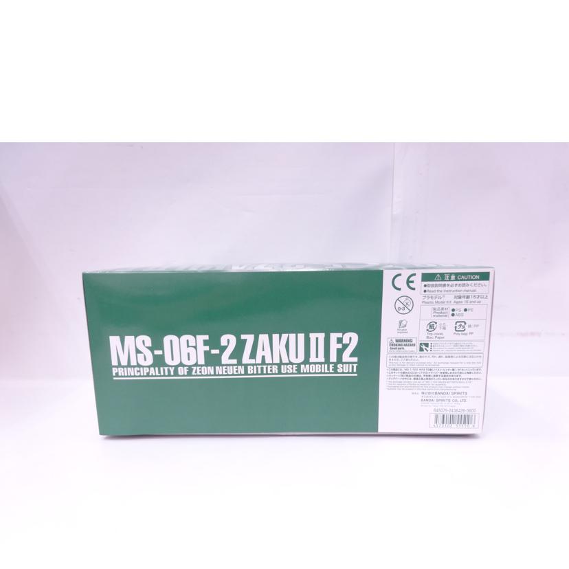 BANDAI バンダイ/MG/ザク2 F2型(ノイエン・ビッター機)//ABランク/42