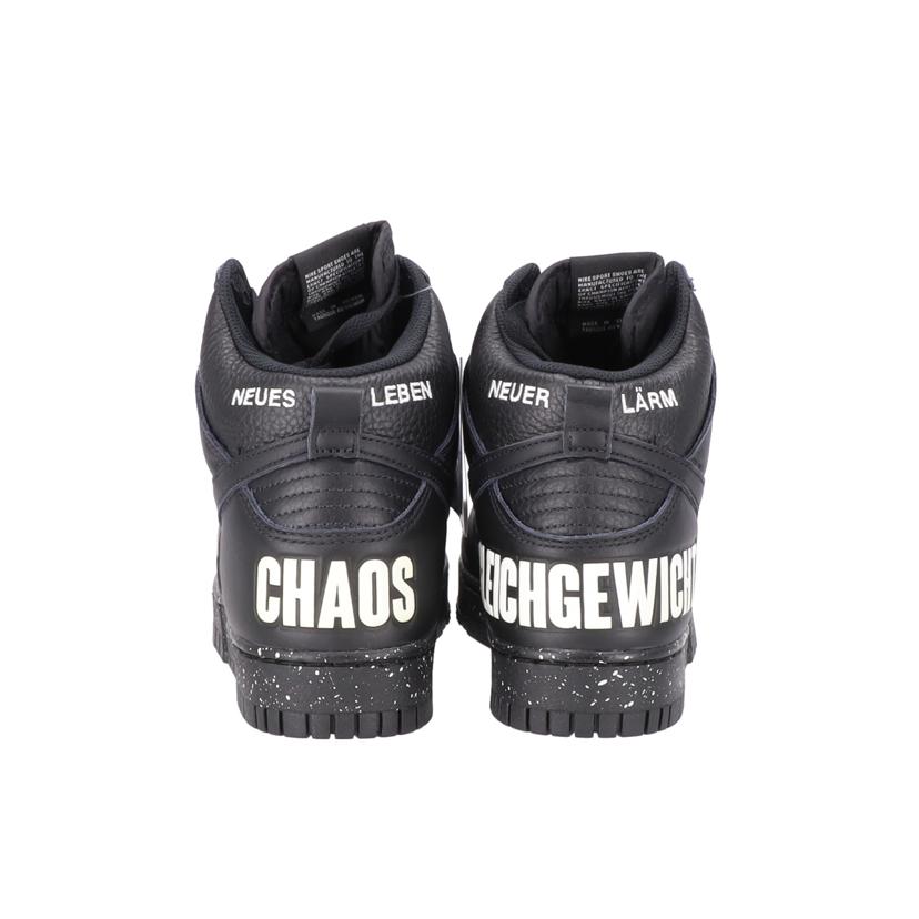 NIKE×UNDERCOVER ナイキ×アンダーカバー/NIKE DunkHigh CHAOS BK/DQ4121-001//SAランク/78