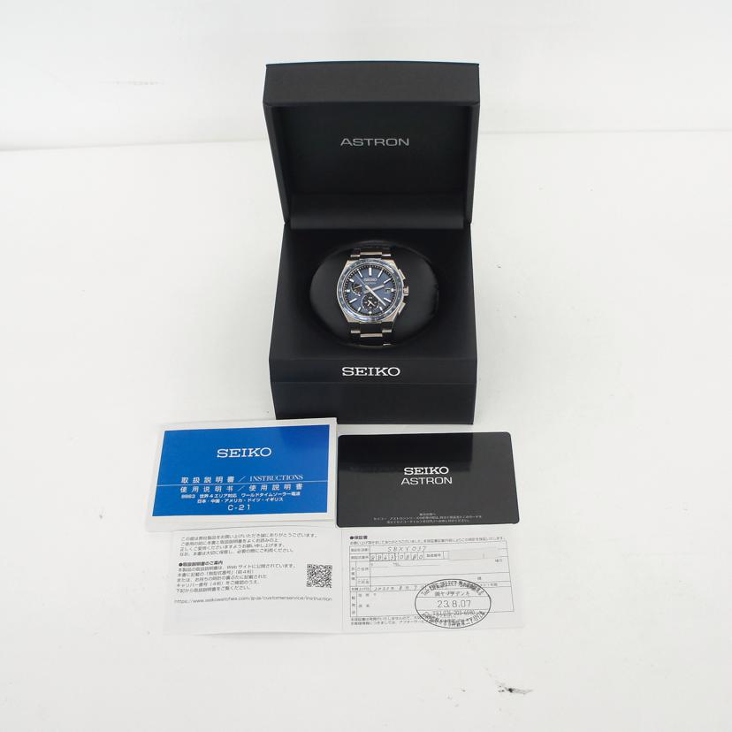 SEIKO セイコー/アストロン・ネクスター・ネイビー/メンズ/電波ソーラー/SBXY037//270***/SAランク/06