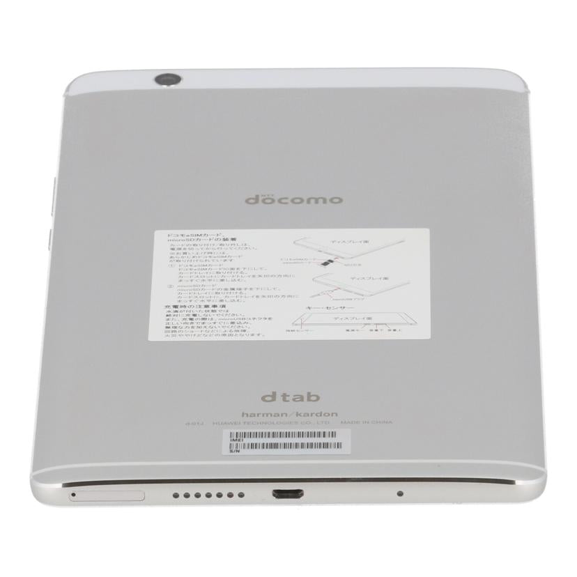 HUAWEI docomo ファーウェイ /タブレット/dtab Compact/d-01J//DEK6R17802001967/Bランク/62